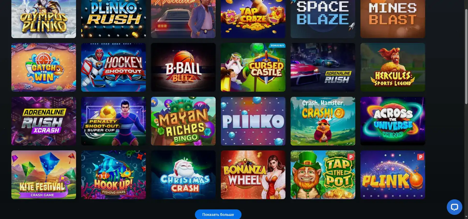 Vegas Grand казино — официальный сайт, интерфейс